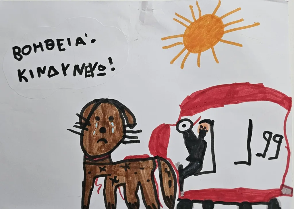 Ο Διαγωνισμός Ζωγραφικής «Αδέσποτες Ψυχές» του Δήμου Αιγιάλειας ΦΩΤΟ