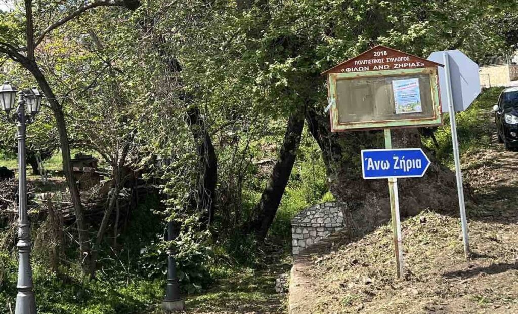 Πρώτη εθελοντική δράση από τον νεοσύστατο Σύλλογο «Πρόοδος» της Ζήριας ΦΩΤΟ