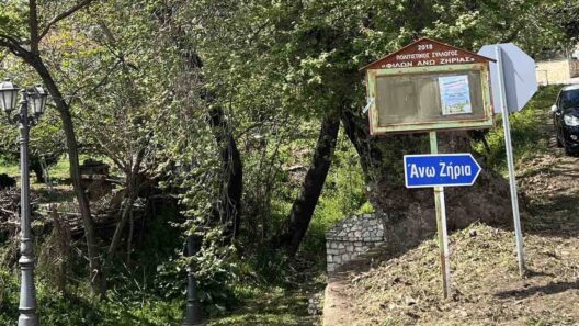 Πρώτη εθελοντική δράση από τον νεοσύστατο Σύλλογο «Πρόοδος» της Ζήριας ΦΩΤΟ