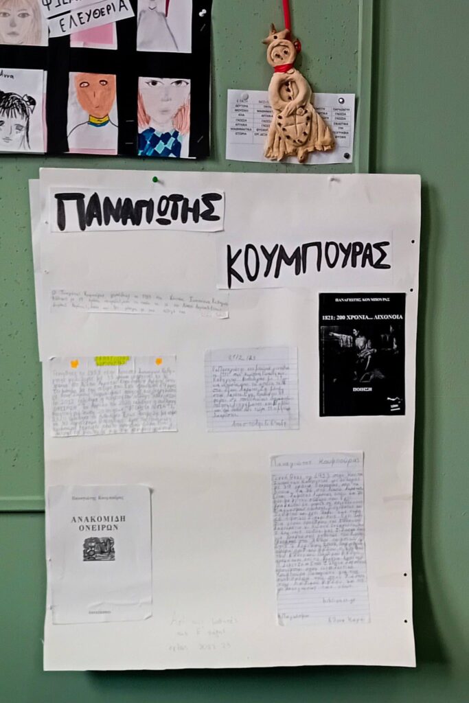 Στο Δημοτικό Ακράτας ο ποιητής Παναγιώτης Κουμπούρας ΦΩΤΟ