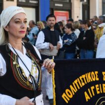 Ο Πολιτιστικός Αιγείρας στα 200 χρόνια από την Έξοδο του Μεσολογγίου ΦΩΤΟ