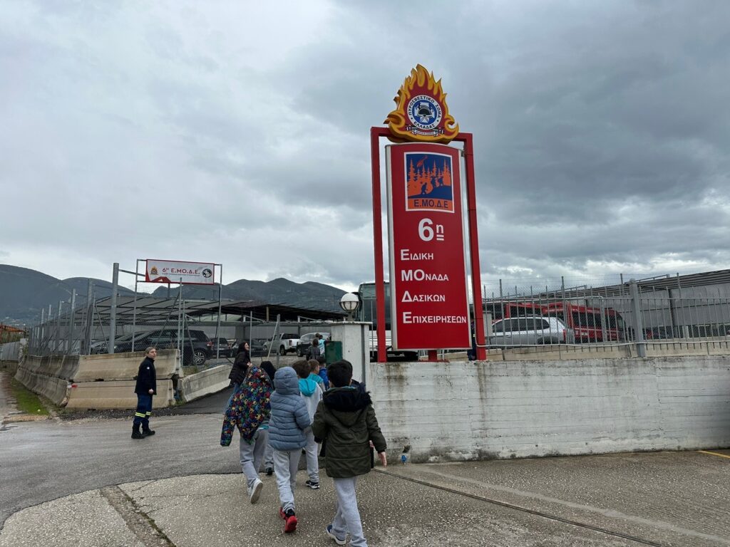 Εκπαιδευτική επίσκεψη μαθητών του Αρσακείου Δημοτικού Πατρών στην Πυροσβεστική ΦΩΤΟ