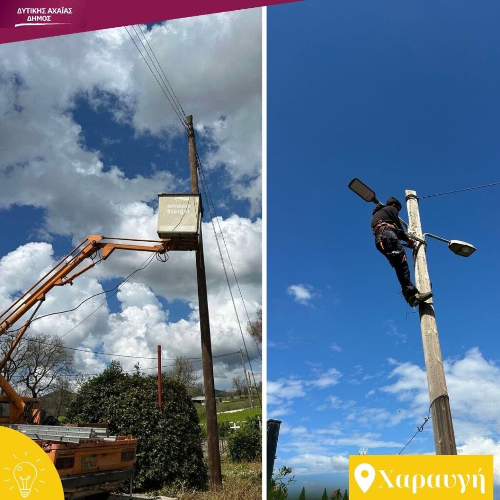 Δυτική Αχαΐα: Από το σκοτάδι στο φως τα χωριά ΦΩΤΟ