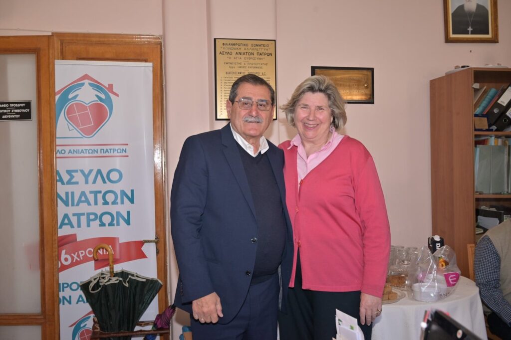 Πελετίδης και Σαμούρη στο Άσυλο Ανιάτων με δώρα και ευχές για το Πάσχα ΦΩΤΟ