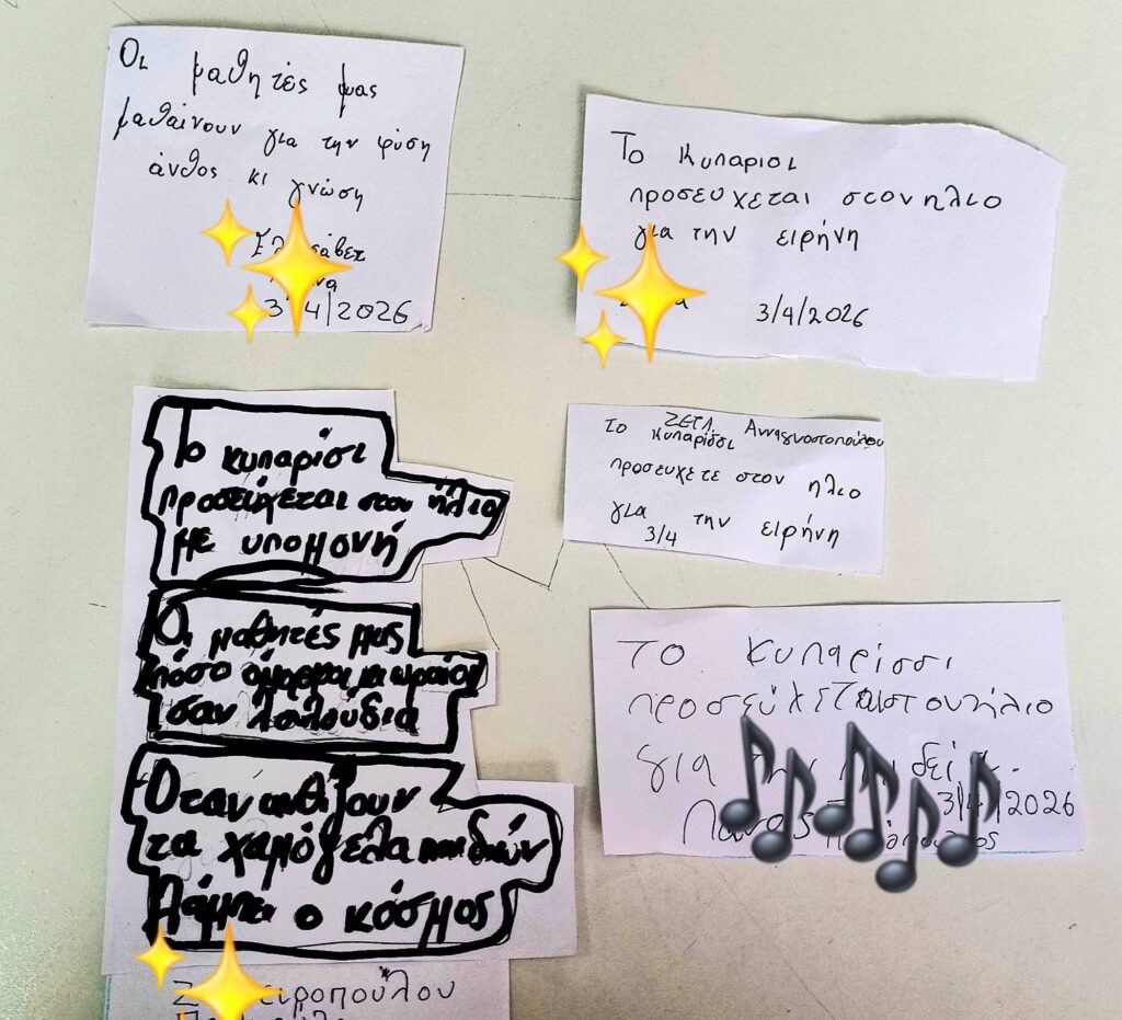 Στο Δημοτικό Ακράτας ο ποιητής Παναγιώτης Κουμπούρας ΦΩΤΟ