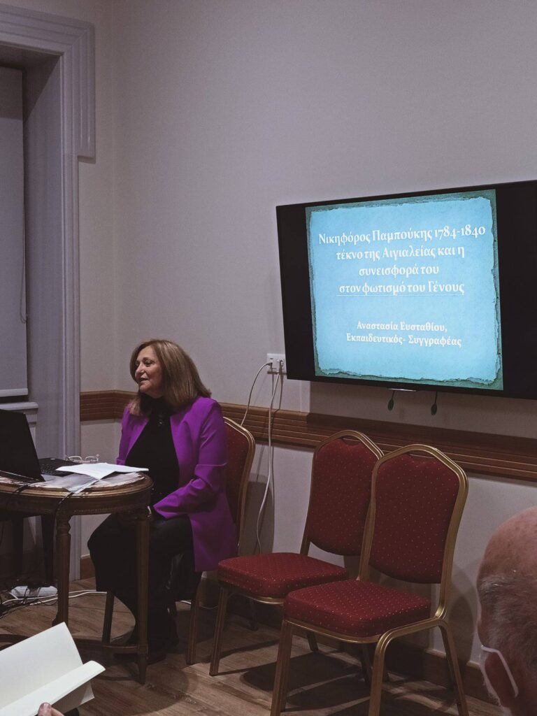 Στη μνήμη του Νικηφόρου Παμπούκη η Αναστασία Ευσταθίου, στο Φιλολογικό της Πάτρας ΦΩΤΟ