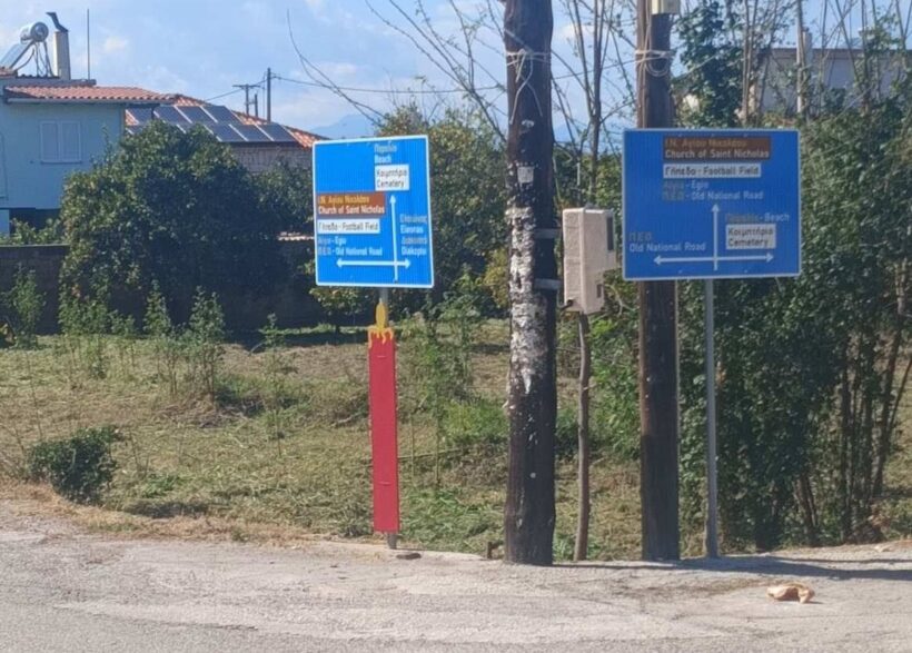 Αυγά και κεριά...στους δρόμους της Κοινότητας Ροδιάς ΦΩΤΟ