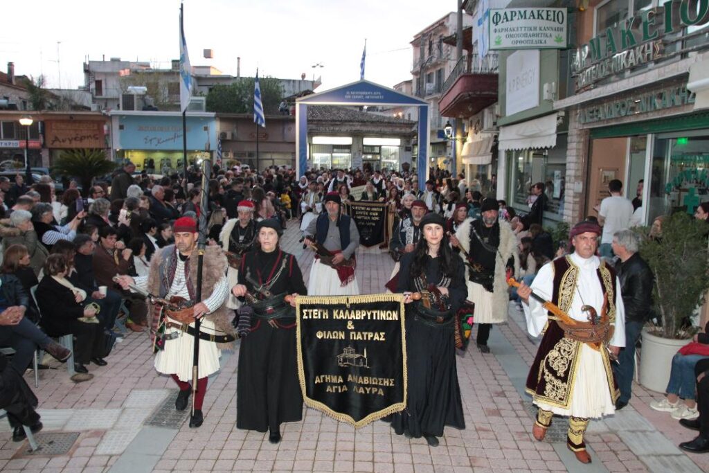 Εντυπωσιακή η «Στέγη Καλαβρυτινών Πάτρας» στην Εξοδο του Μεσολογγίου ΦΩΤΟ