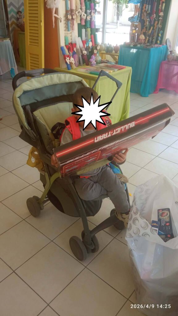 Το «Φωτεινό Αστέρι» μοίρασε Πασχαλινά δώρα σε παιδιά ΦΩΤΟ