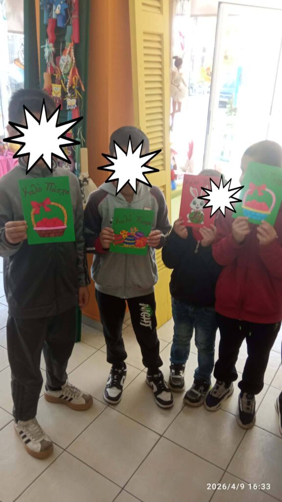 Το «Φωτεινό Αστέρι» μοίρασε Πασχαλινά δώρα σε παιδιά ΦΩΤΟ