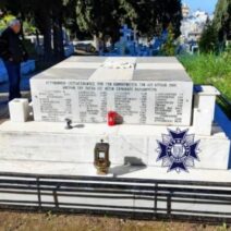 Στο Σουλινάρι Καλαβρύτων οι συνταξιούχοι της Αστυνομίας Πόλεων Πατρών