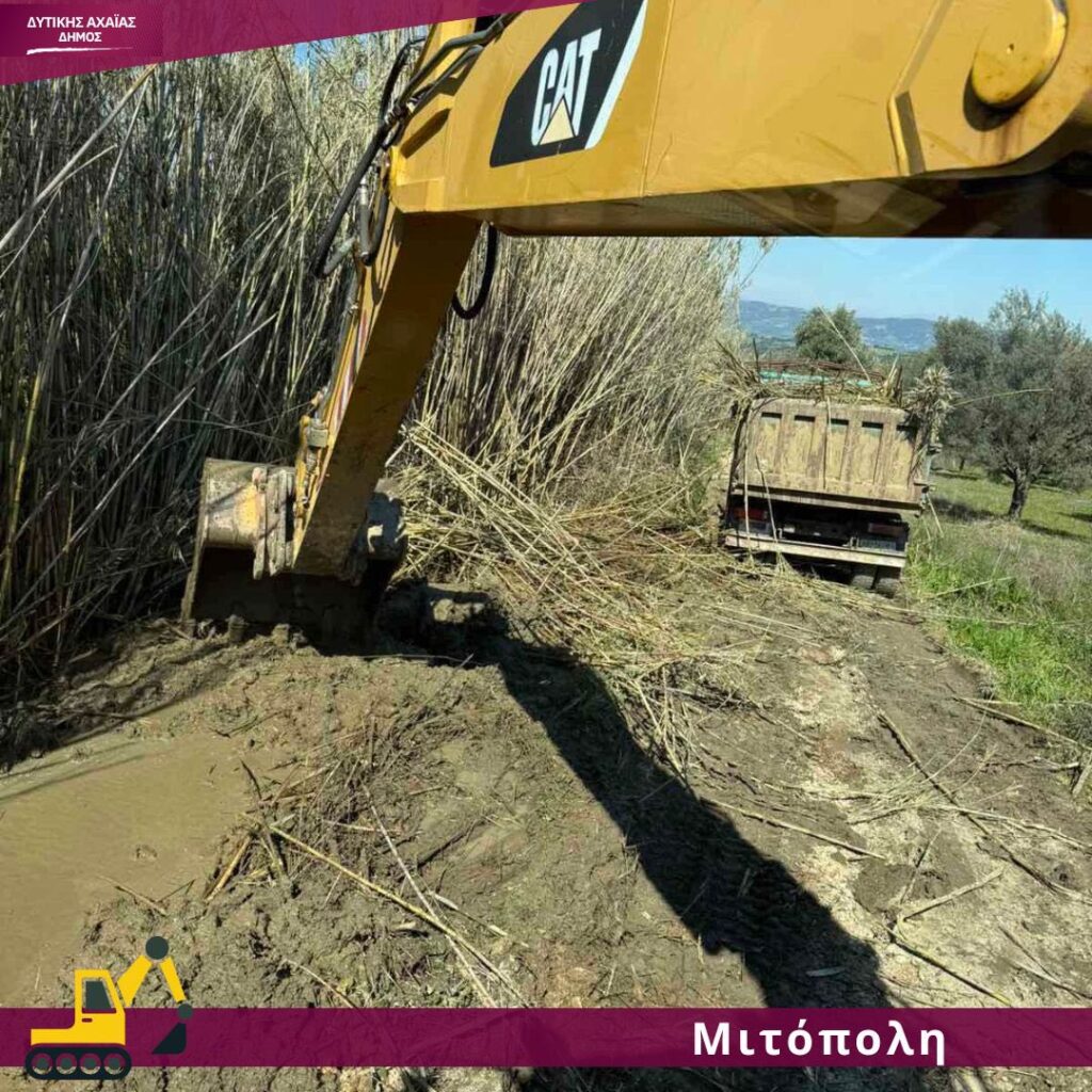 Δυτική Αχαΐα: Εκλεισε δρόμος εξαιτίας πλημμυρικών φαινομένων ΦΩΤΟ 27 Δυτική Αχαΐα: Εκλεισε δρόμος εξαιτίας πλημμυρικών φαινομένων ΦΩΤΟ