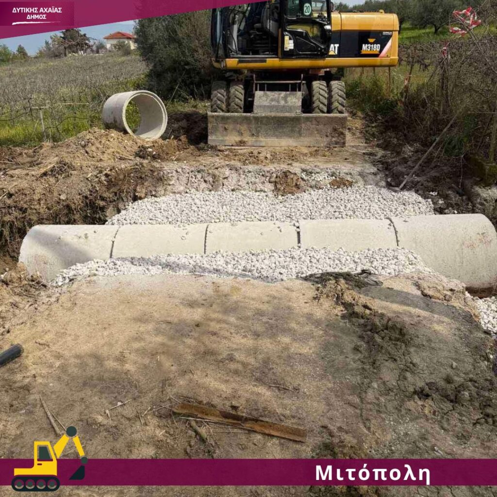 Δυτική Αχαΐα: Εκλεισε δρόμος εξαιτίας πλημμυρικών φαινομένων ΦΩΤΟ 25 Δυτική Αχαΐα: Εκλεισε δρόμος εξαιτίας πλημμυρικών φαινομένων ΦΩΤΟ