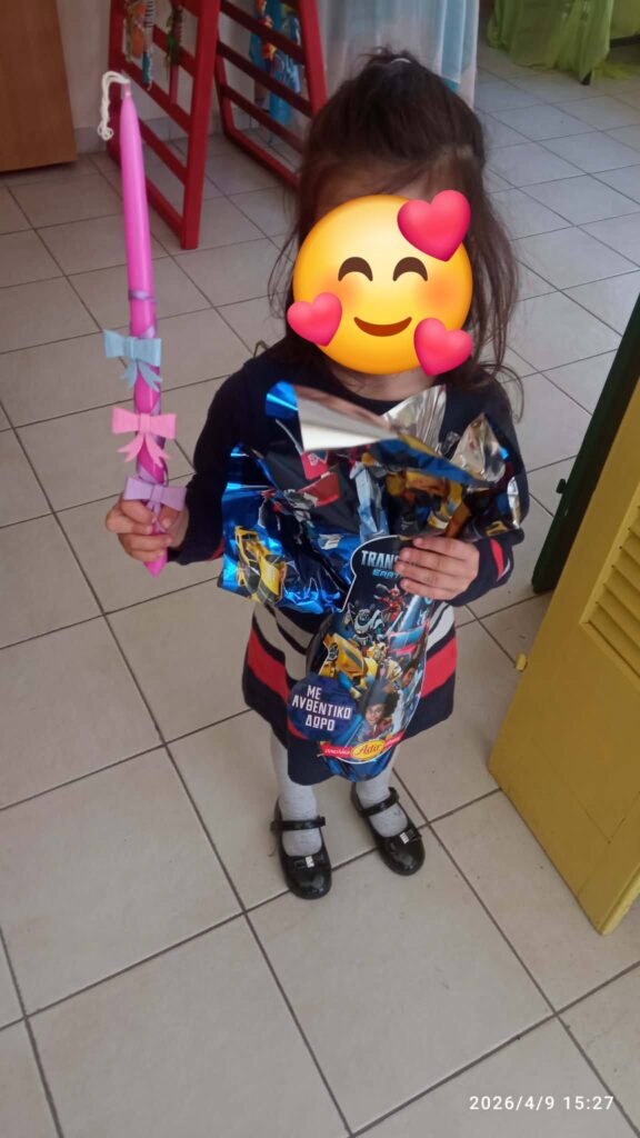 Το «Φωτεινό Αστέρι» μοίρασε Πασχαλινά δώρα σε παιδιά ΦΩΤΟ