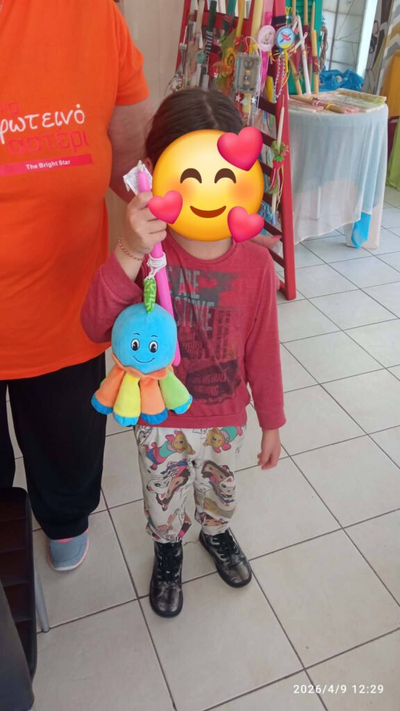 Το «Φωτεινό Αστέρι» μοίρασε Πασχαλινά δώρα σε παιδιά ΦΩΤΟ