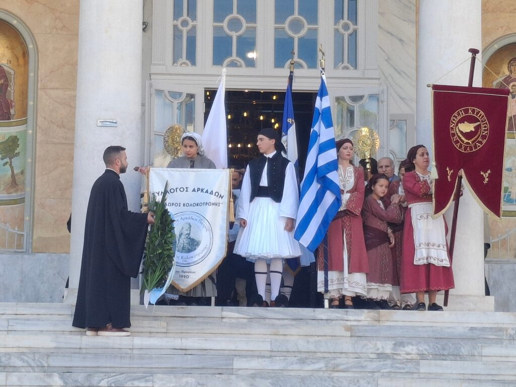 Τιμήθηκε η μνήμη του Αγίου Γρηγορίου Ε΄ στην Παντάνασσα ΦΩΤΟ