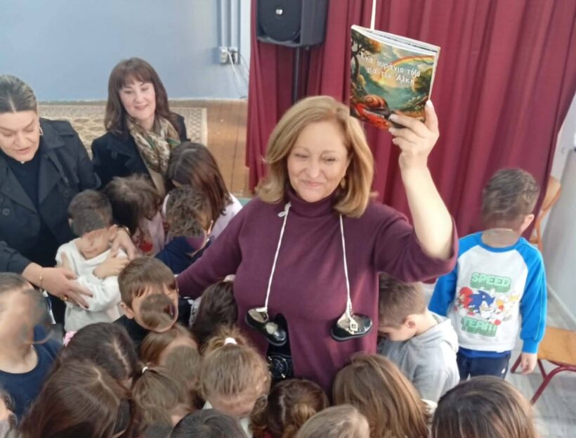 Η Παγκόσμια Ημέρα Παιδικού Βιβλίου στο 23ο ΔΣ Πατρών ΦΩΤΟ