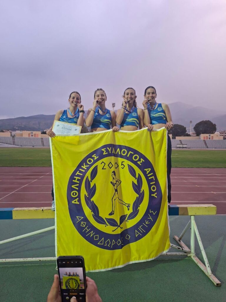 Εντυπωσιακή παρουσία του Αθηνόδωρου στο Διασυλλογικό Πρωτάθλημα Κ18 ΦΩΤΟ