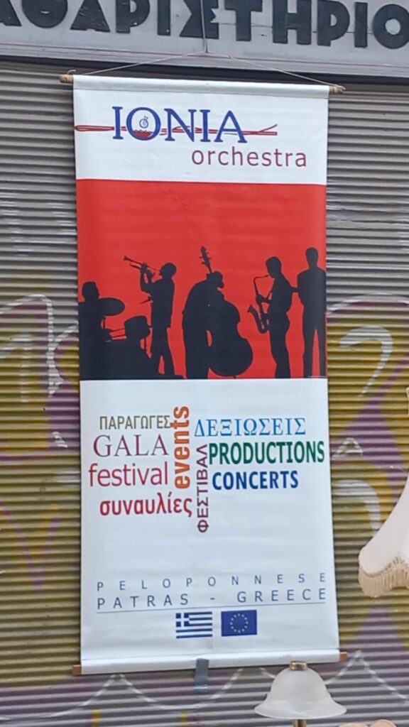 Παρουσιάστηκε το προξενείο με τον Λευτέρη Τσιρώνη ΦΩΤΟ