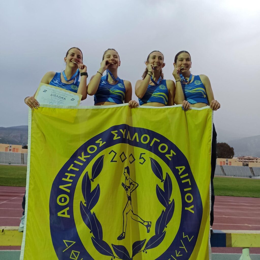 Εντυπωσιακή παρουσία του Αθηνόδωρου στο Διασυλλογικό Πρωτάθλημα Κ18 ΦΩΤΟ