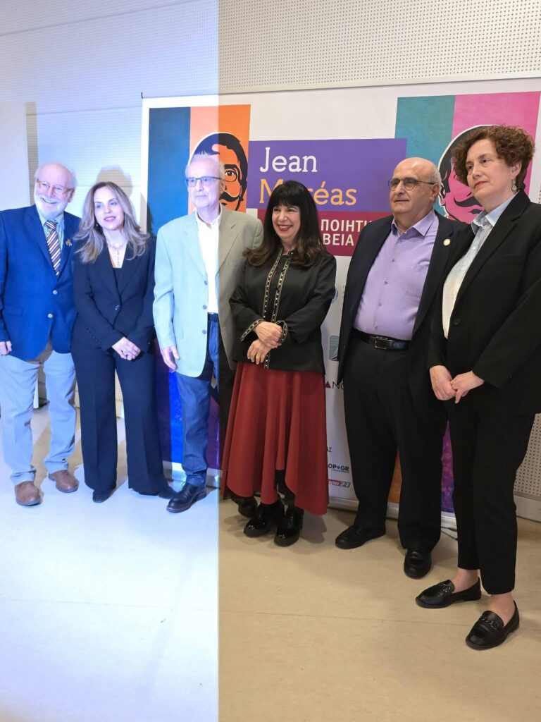 Η απονομή των Διεθνών Ποιητικών Βραβείων Jean Moreas, στην Πάτρα ΦΩΤΟ