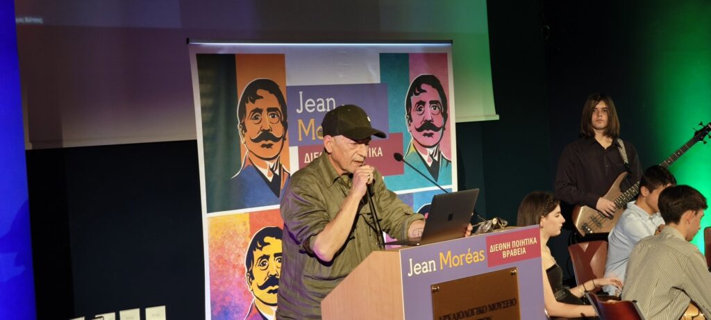 Η τελετή απονομής των Διεθνών Ποιητικών Βραβείων Jean Moreas, στο Μουσείο Πατρών ΦΩΤΟ