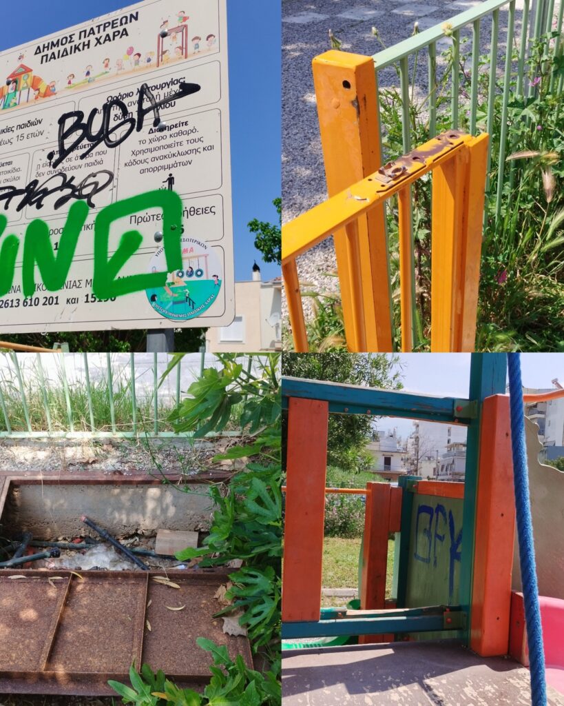 Πάτρα: Πολύ επικίνδυνες παιδικές χαρές σε Αγυιά, Πράτσικα, Παραλία ΦΩΤΟ