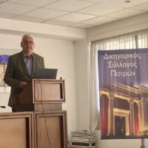 Ο Φ. Ζαΐμης στο Κέντρο «Εριφύλη» για την εξάλειψη της βίας κατά των γυναικών ΦΩΤΟ