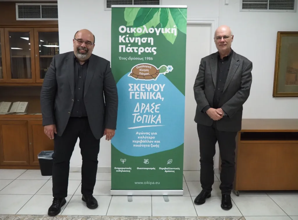 H «Ημέρα της Γης» από την Οικολογική Κίνησης Πάτρας ΦΩΤΟ