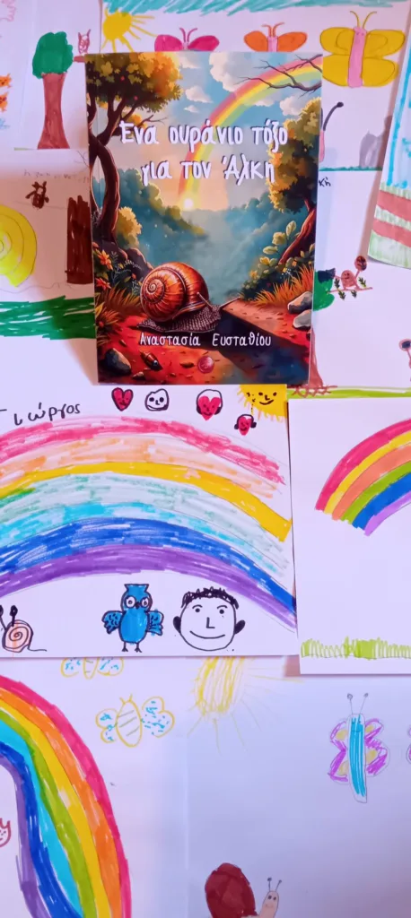 Η συγγραφέας-εκπαιδευτικός Αναστασία Ευσταθίου στο ΔΣ Φαρρών ΦΩΤΟ