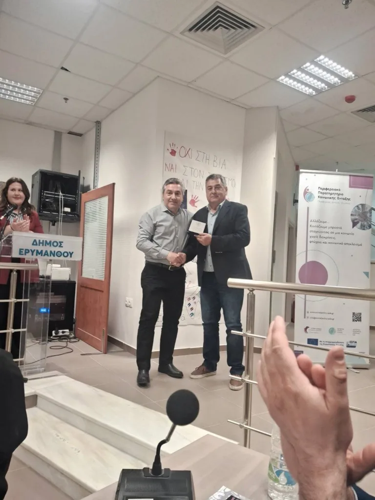 Ο Αντιπεριφερειάρχης Αθλητισμού Τάκης Αντωνόπουλος στην ημερίδα «Αθλητική βία όταν οι γονείς ξεχνούν το fair play» ΦΩΤΟ