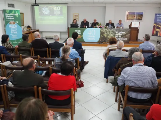 H «Ημέρα της Γης» από την Οικολογική Κίνησης Πάτρας ΦΩΤΟ