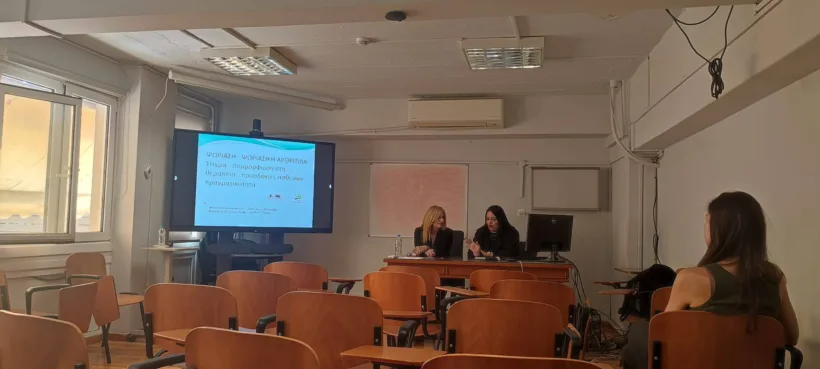 Ο Σύλλογος Ρευματοπαθων Πάτρας στο Πρόγραμμα «Ρευματολογία και Μυοσκελετική Υγεία»