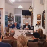 Τιμητική εκδήλωση για τον Λεωνίδα Μαργαρίτη ΦΩΤΟ