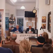 Τιμητική εκδήλωση για τον Λεωνίδα Μαργαρίτη ΦΩΤΟ