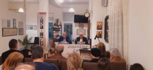 Τιμητική εκδήλωση για τον Λεωνίδα Μαργαρίτη ΦΩΤΟ