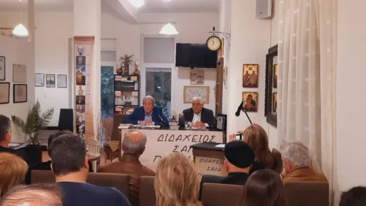 Τιμητική εκδήλωση για τον Λεωνίδα Μαργαρίτη ΦΩΤΟ