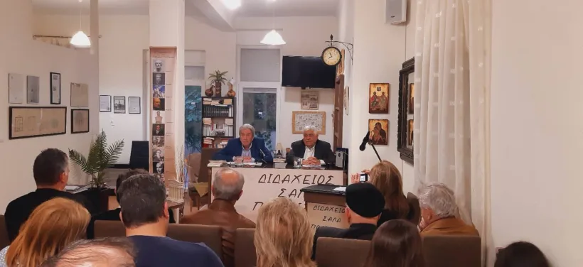 Τιμητική εκδήλωση για τον Λεωνίδα Μαργαρίτη ΦΩΤΟ