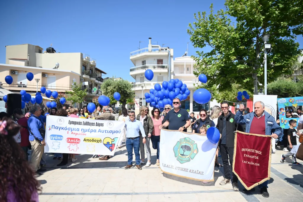 Ο περίπατος για τον αυτισμό από την «Πάλεια» Κάτω Αχαΐας ΦΩΤΟ