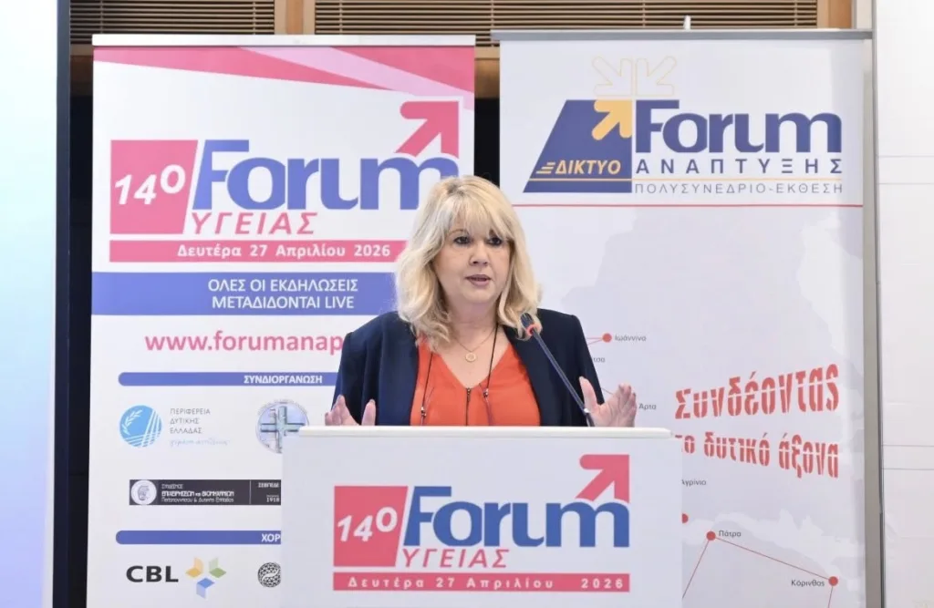 Το 14ο Forum Υγείας από Σύμβούλο Επιχειρήσεων, Περιφέρεια και Ιατρικό ΦΩΤΟ