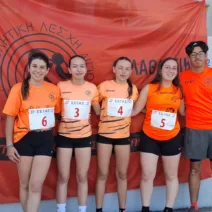 Η Φιλαθλητική Λέσχη Αιγίου στο Διασυλλογικό Πρωτάθλημα ΦΩΤΟ