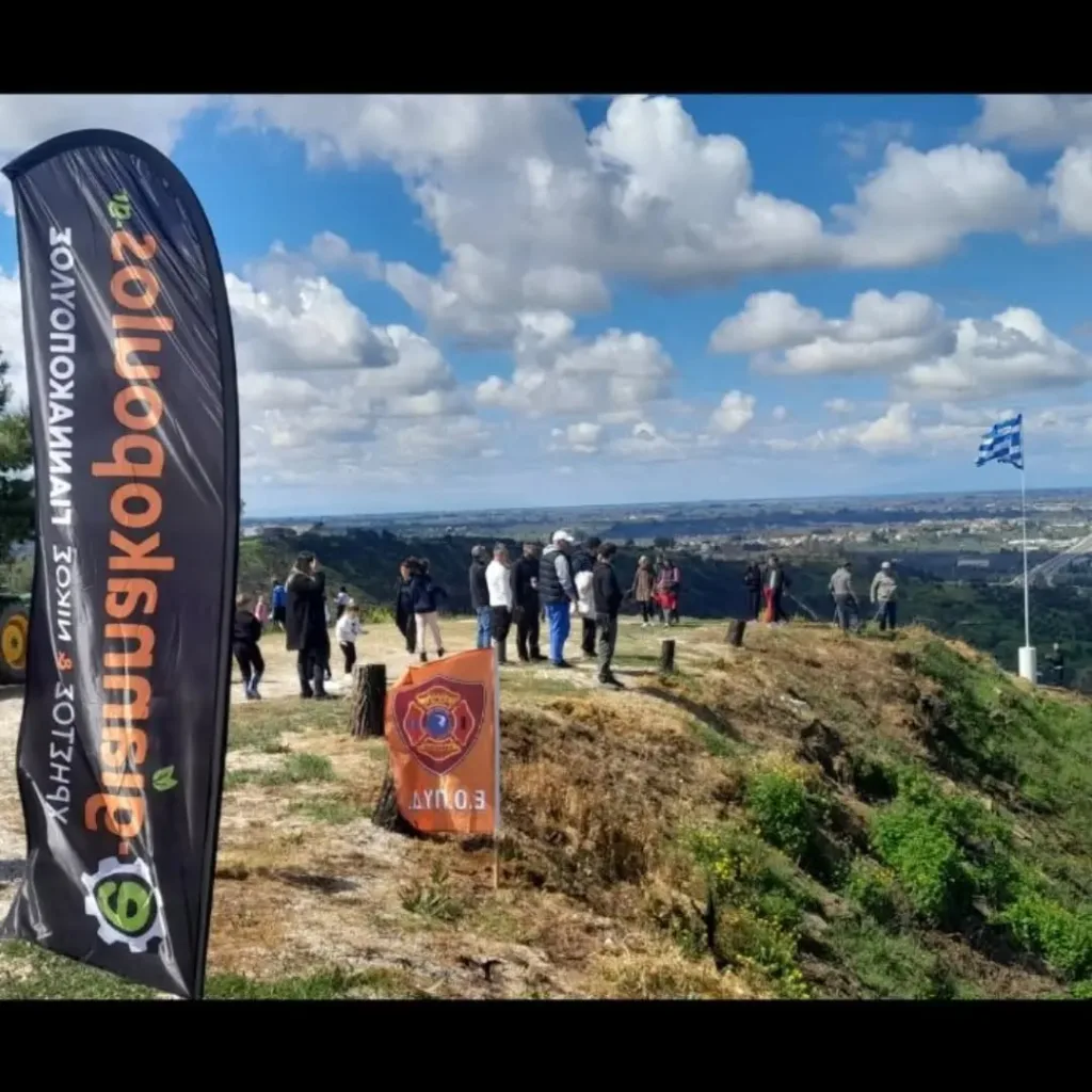 Η Εθελοντική Ομάδα Πυρόσβεσης - Διάσωσης σε δεντροφύτευση στο Θεριανό