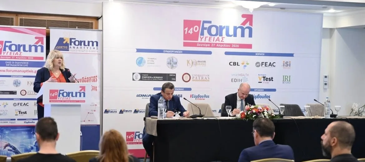 Το 14ο Forum Υγείας από Σύμβούλο Επιχειρήσεων, Περιφέρεια και Ιατρικό ΦΩΤΟ