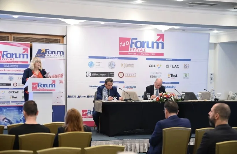 Το 14ο Forum Υγείας από Σύμβούλο Επιχειρήσεων, Περιφέρεια και Ιατρικό ΦΩΤΟ