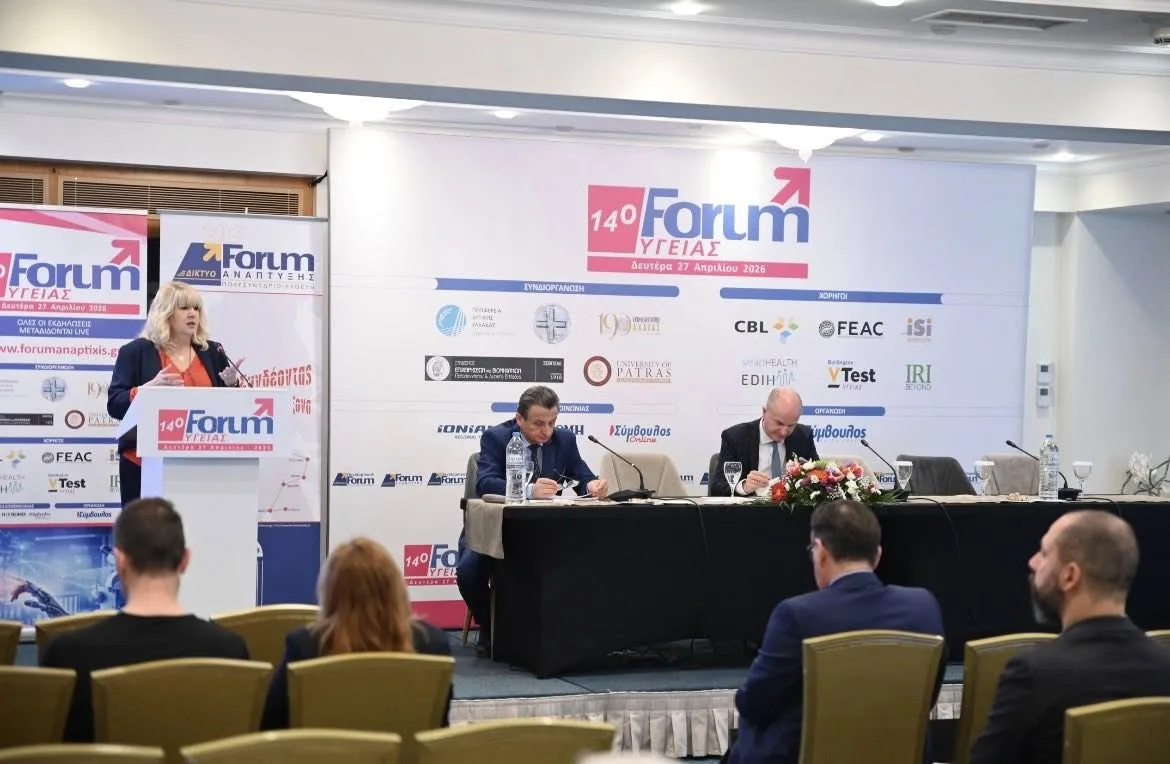 Το 14ο Forum Υγείας από Σύμβούλο Επιχειρήσεων, Περιφέρεια και Ιατρικό ΦΩΤΟ