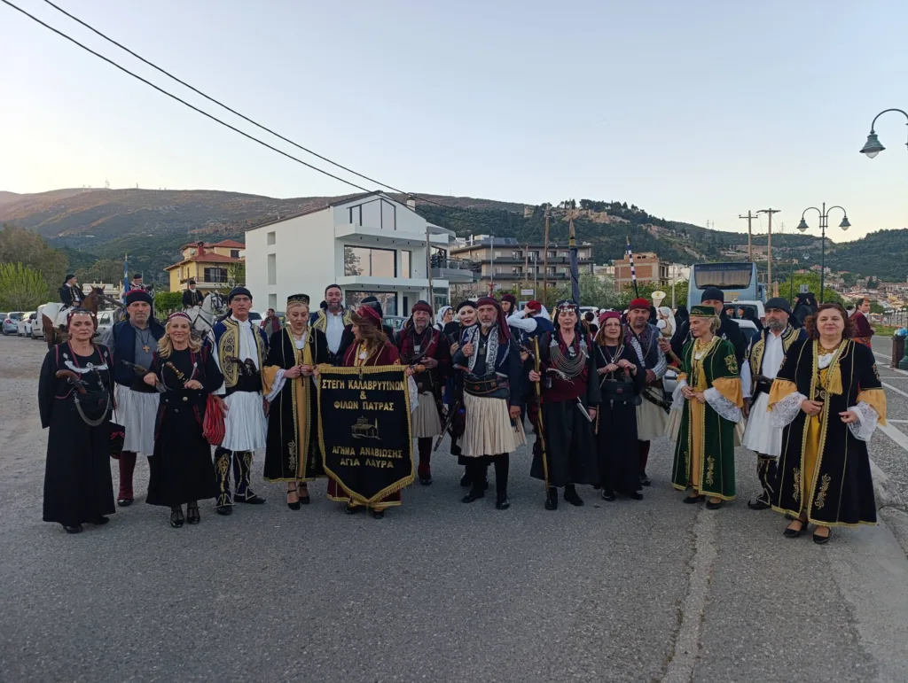 Οι Καλαβρυτινοί της Πάτρας, περήφανα, στη Ναύπακτο ΦΩΤΟ