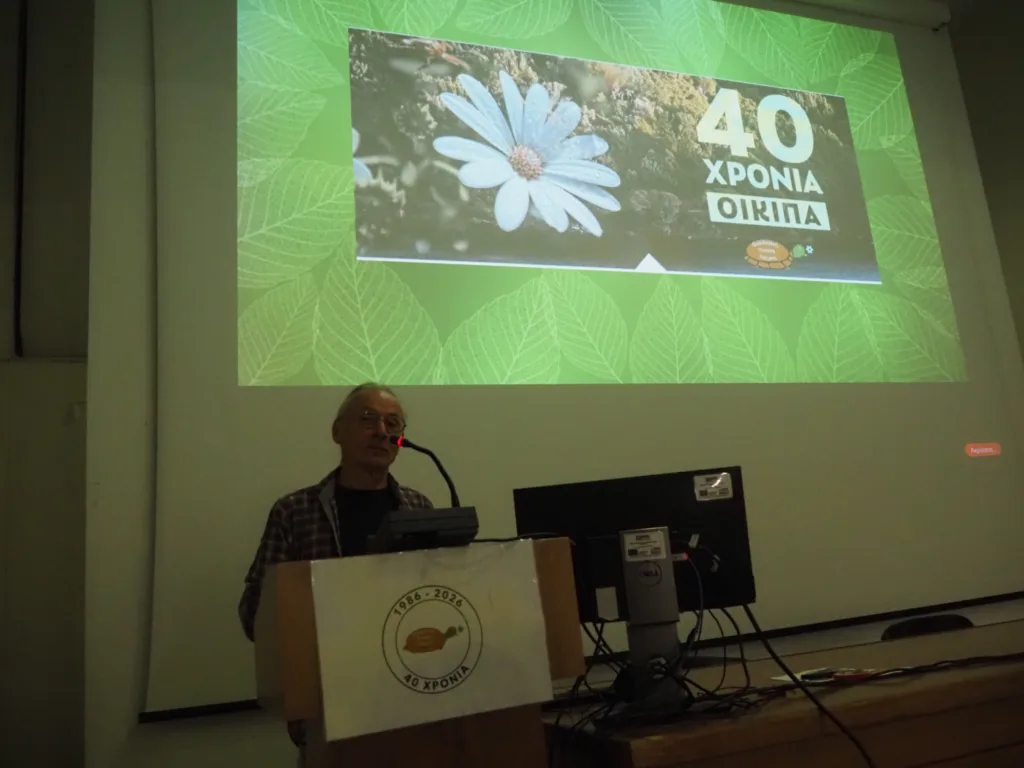 Οι πολιτιστικές γενέθλιες εκδηλώσεις της ΟΙΚΙΠΑ ΦΩΤΟ