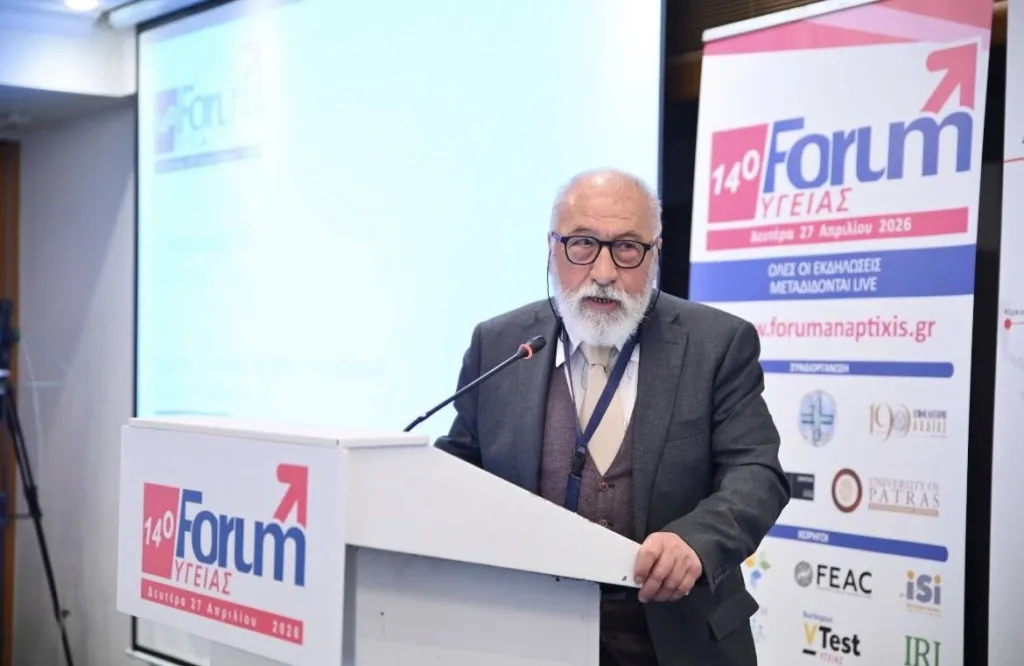 Το 14ο Forum Υγείας από Σύμβούλο Επιχειρήσεων, Περιφέρεια και Ιατρικό ΦΩΤΟ