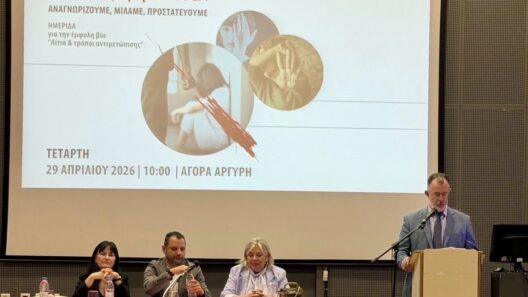Ημερίδα της Περιφέρειας «Μαζί απέναντι στην έμφυλη βία» ΦΩΤΟ