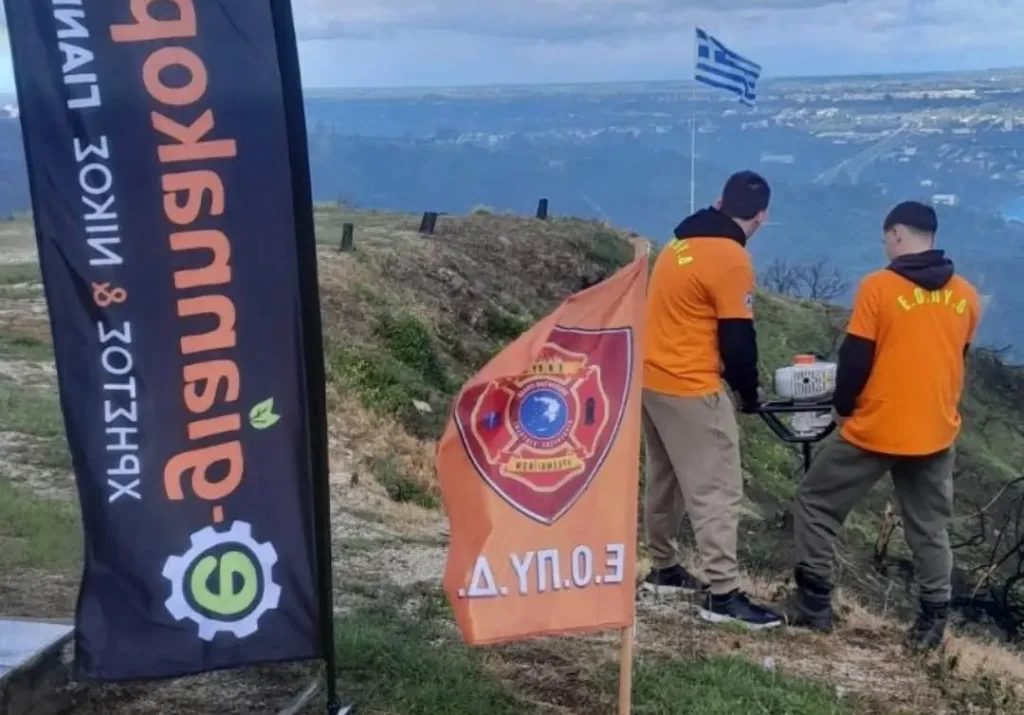 Η Εθελοντική Ομάδα Πυρόσβεσης - Διάσωσης σε δεντροφύτευση στο Θεριανό